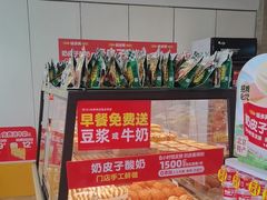 -味多美蛋糕(潘家园店)