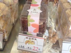 -老大昌(淮海中路店)
