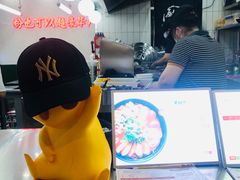 -黑粉你肥牛火锅粉(泛悦汇KA店)