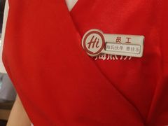 -海底捞火锅(赛格国际购物中心店)