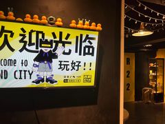 -解个谜沉浸剧情密室(天河店)