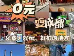 -春熙路步行街