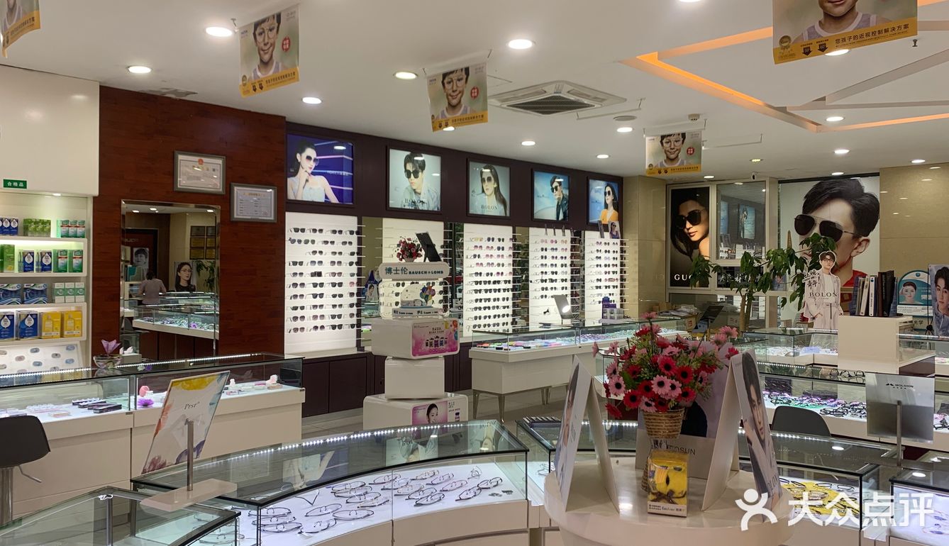 宁波探店｜老字号眼镜店，平价配镜仅需99