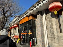 -新侨小馆(东直门北小街店)