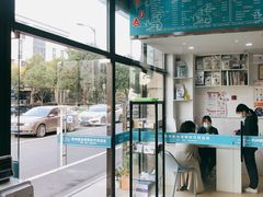 -萌兽医馆·宠物医院·猫骨科(创景店)