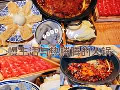 -袁山山重庆火锅(丈八北路店)