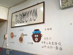 -永盛斋小吃(故宫店)