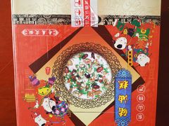 -美味之家·湖景农家乐(太湖东山店)