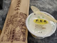 -奶酪魏(牛街总店)