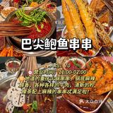 重庆这9家,只要不倒闭我就会一直吃!