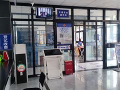 -北京市二清机动车检测场有限公司