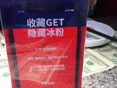 -蛙来哒(东城万达店)