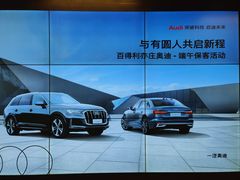 -北京百得利奥迪4S店(亦庄店)