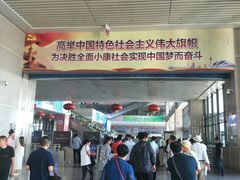 -长春西站