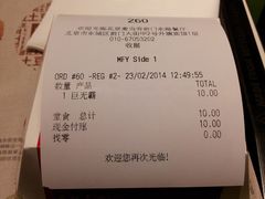 -麦当劳(祈年大街店)