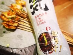 -湘里乡亲甲王二老店