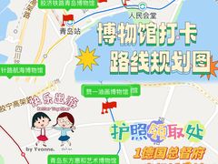 -青岛德国总督楼旧址博物馆