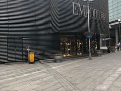 -Emporio Armani(skp店)