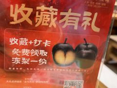 -北丐先生·野馄饨烧烤(南京首店)