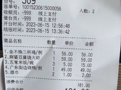 -汤城小厨•粤菜•靓汤(苏州街店)