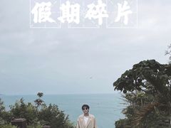-东澳岛