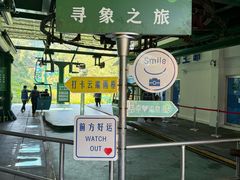 -野象谷景区