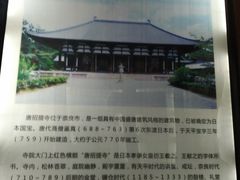 -西安青龙寺遗址景区