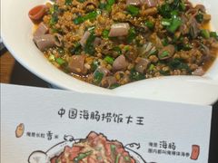 -前海沿·青岛菜(李沧万达店)