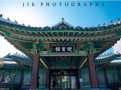 -新罗免税店(首尔总店)