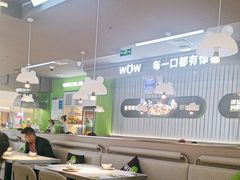 -蛙喔牛蛙(淮安吾悦店)