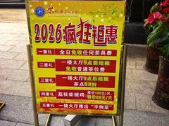 -聚彩居三和酒楼•老字号粤菜(南城店)