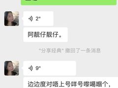 -盛贤大沙头旧货市场