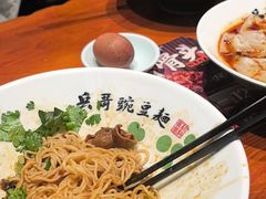 -兵哥豌豆面(建设巷店)