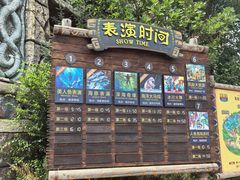 -哈尔滨波塞冬海底世界