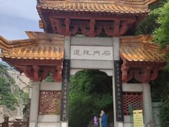 -汉中石门栈道景区