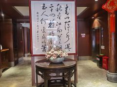 -同庆楼(大钟寺店)