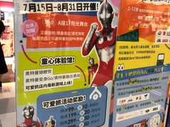 -鹏欣水游城