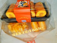 -幸福西饼面包茶饮(车公庙店)