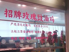 -老广酒楼(樱花店)