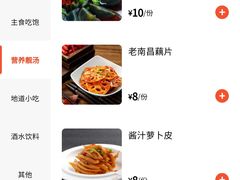 -青花小镇(凯翔新天地店)