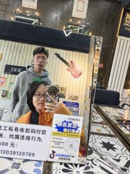 -無名发艺