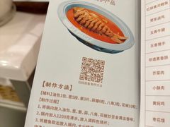-阿五黄河大鲤鱼(纬三路店)