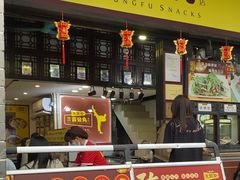 -无影脚佛山陈氏盲公丸始创店(飞鸿街店)