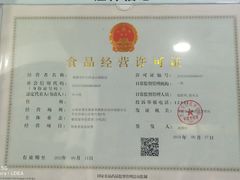 -金山锅贴店(金泉路店)