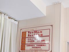 -蓉城阳光推拿馆(羊子山路店)