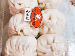 全家福-白玉兰食品(甜云店)