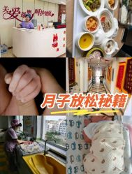 -国际月月生母婴月子中心(旗舰店)