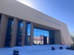 -北京大葆台遗址博物馆