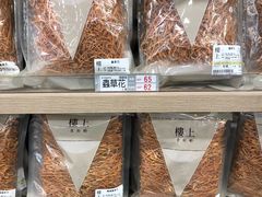 -楼上(新馬路澳門廣場店)