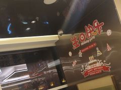 -海底捞火锅(振华广场生日主题店)